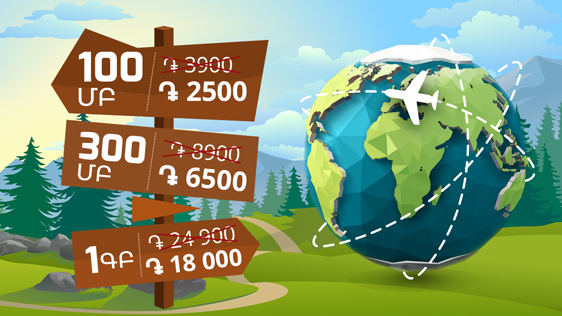 Ucom: Decreased Prices for “Internet in Roaming” Bundles