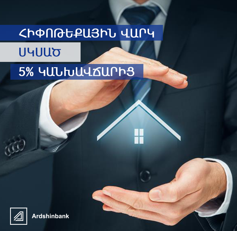 Ardshinbank Offers Mortgages Starting With Just 5% Prepayment