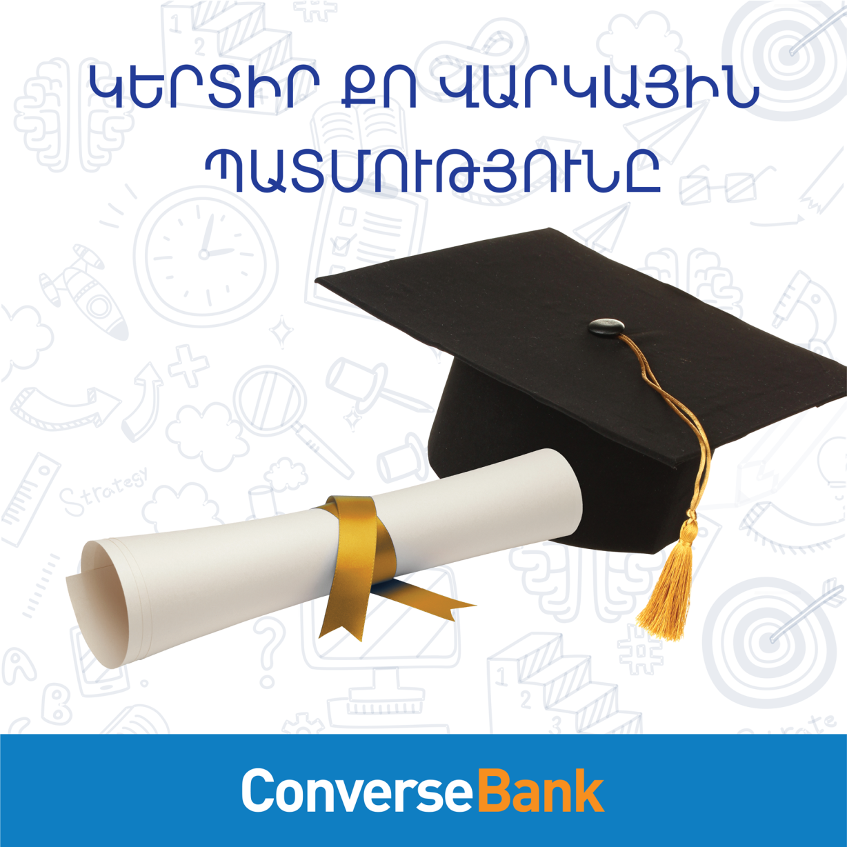 Converse Bank: New Offer For Young People
