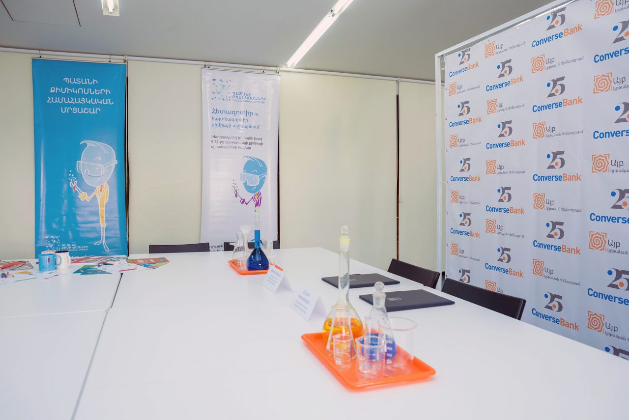 Cooperation agreement was signed between Converse Bank and Ayb Educational Foundation