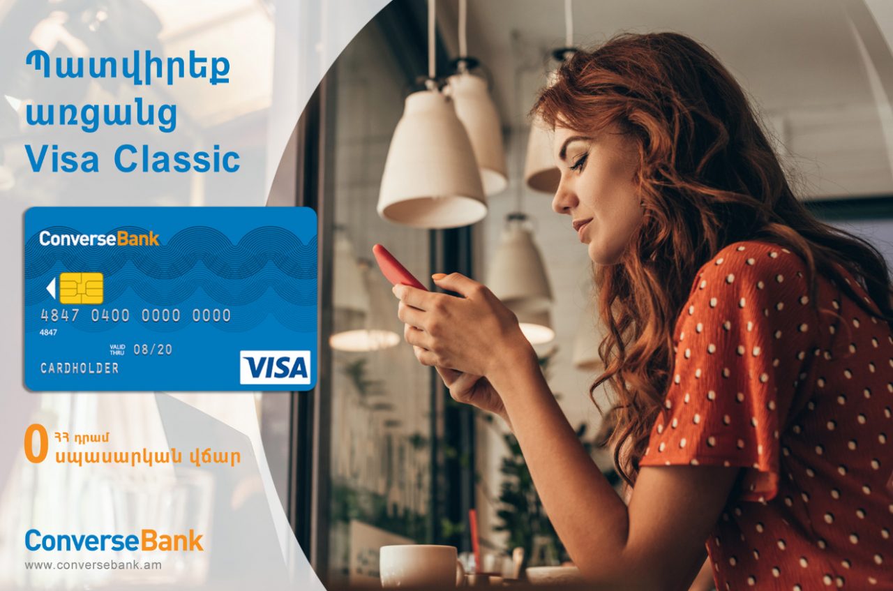 Converse Bank’s surprises for the Valentine’s Day