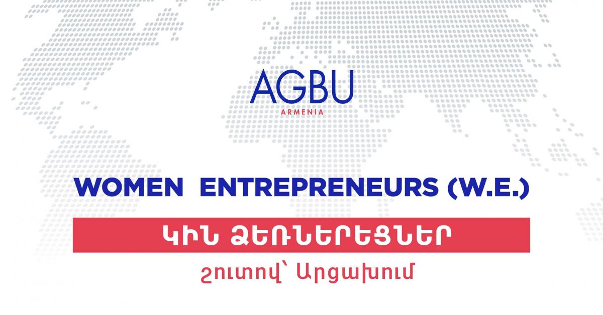 AGBU Armenia and Fruitful Armenia join efforts to launch AGBU Women Entrepreneurs project in Artsakh