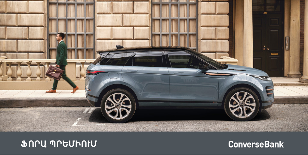 Converse Bank. Campaign for purchase of premium class cars