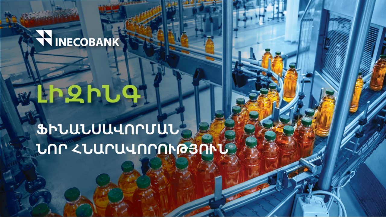 Inecobank has launched a financial leasing service