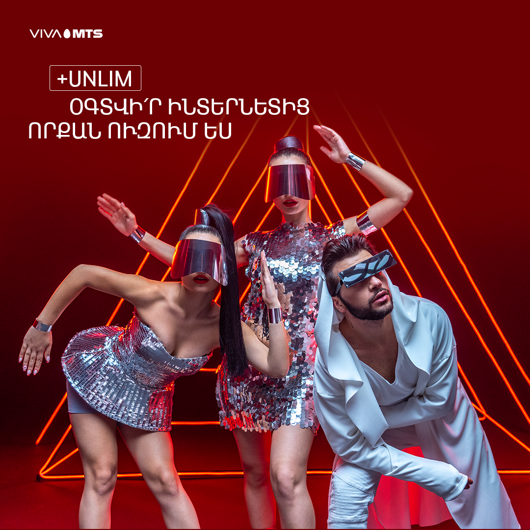 Use the Internet as much as you want: Viva-MTS introduces its “+Unlim” service