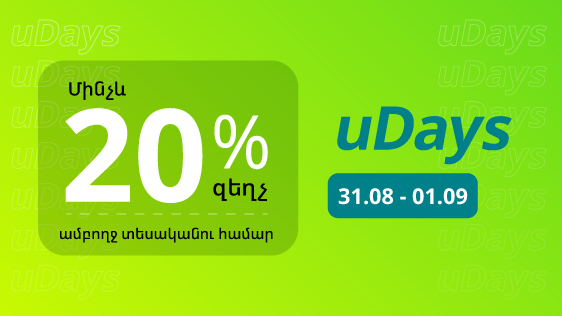 “uDays” Special Offer at Ucom: Discounts for All Smartphones and Accessories for 2 Days Only