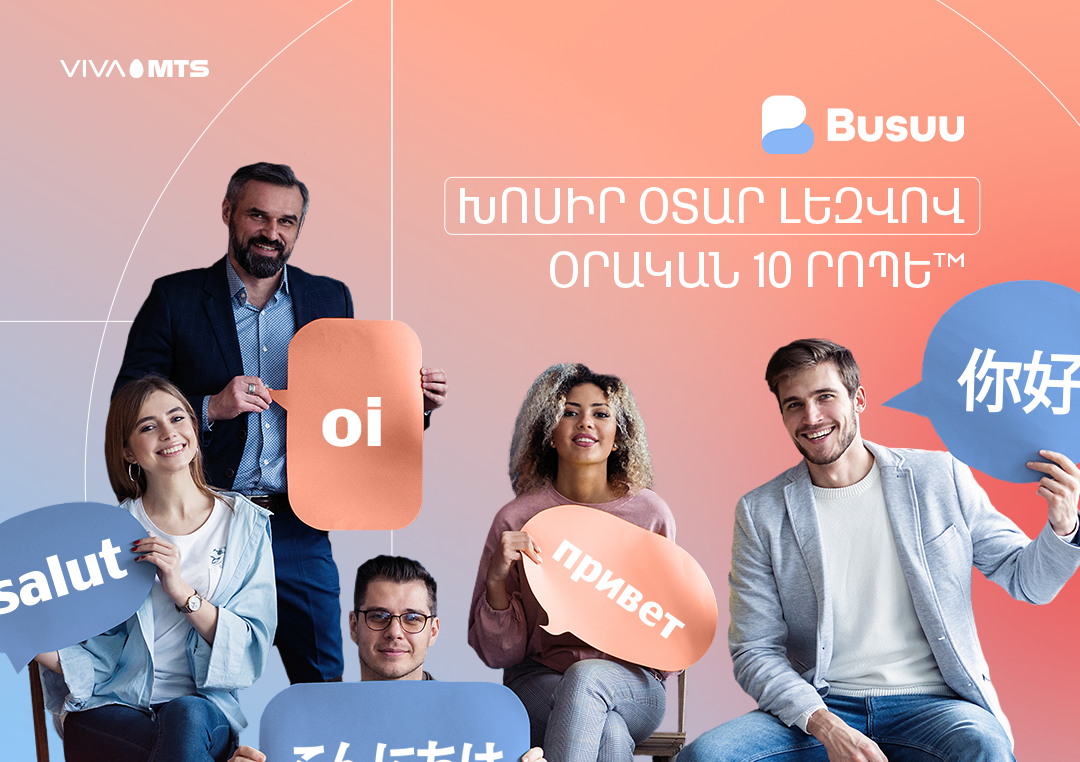 BUSUU language learning app for Viva-MTS subscribers