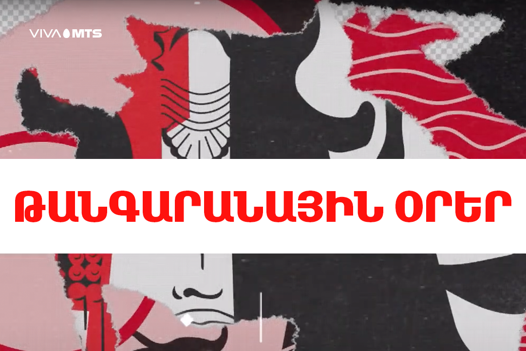 Viva-MTS has summed up the “Museum Days” project