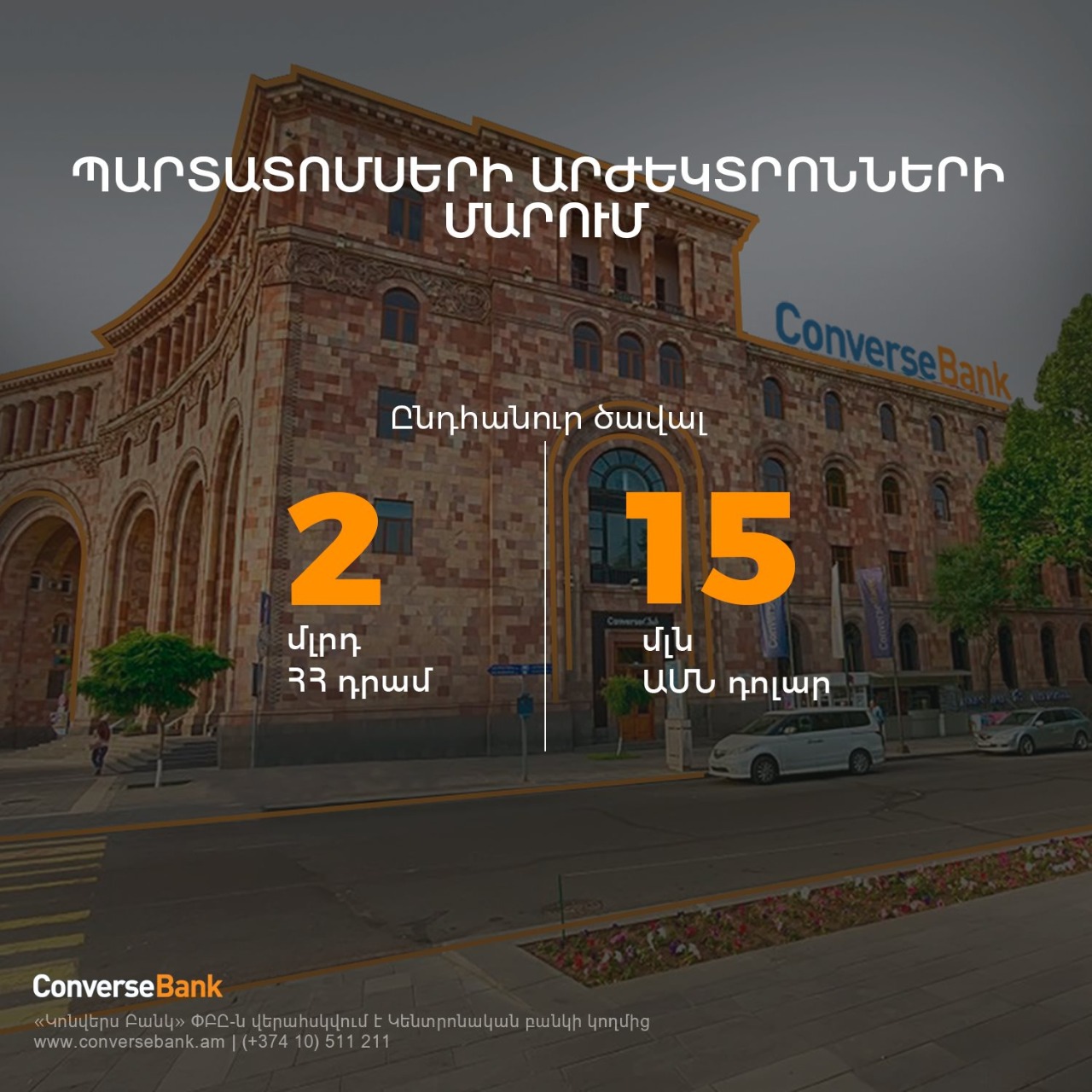 Converse Bank has paid coupons for AMD and USD bond