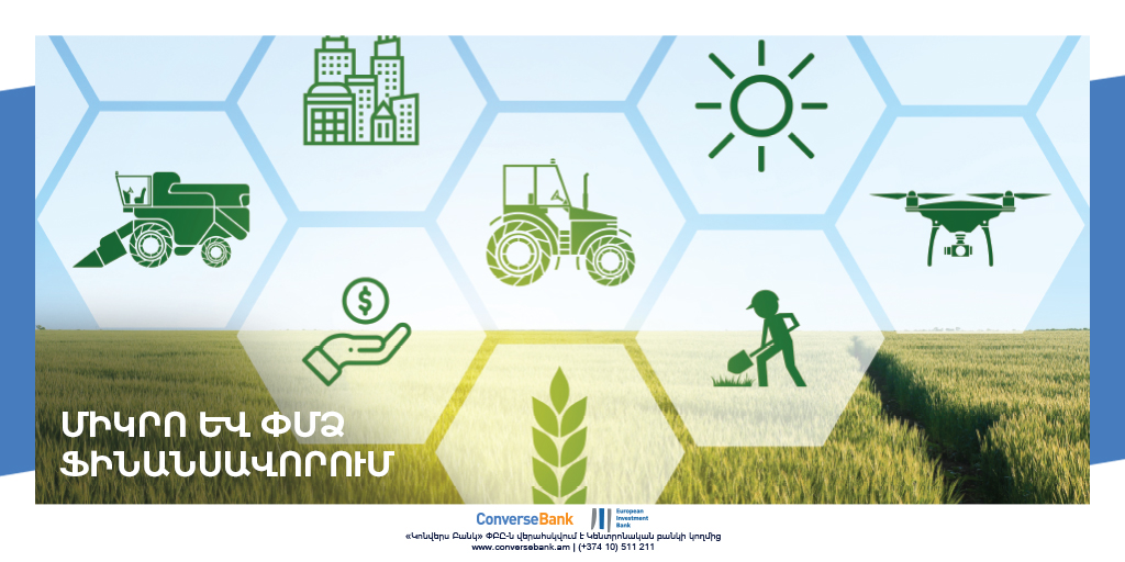 New business lending product from Converse Bank