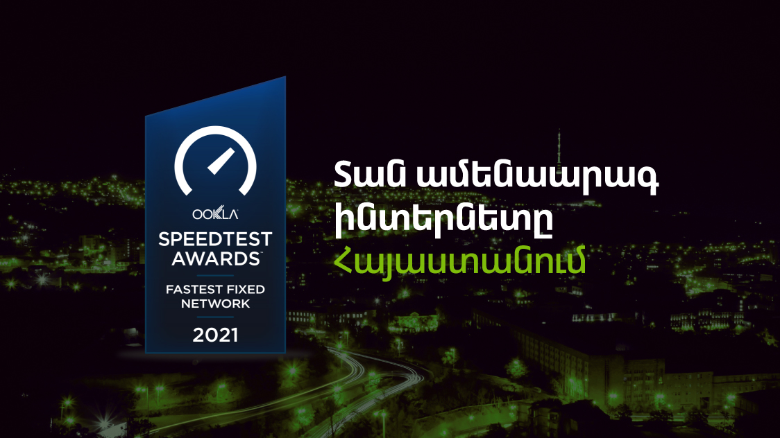 Ookla® Has Awarded Ucom with “The Fastest Fixedline Network in Armenia” Award