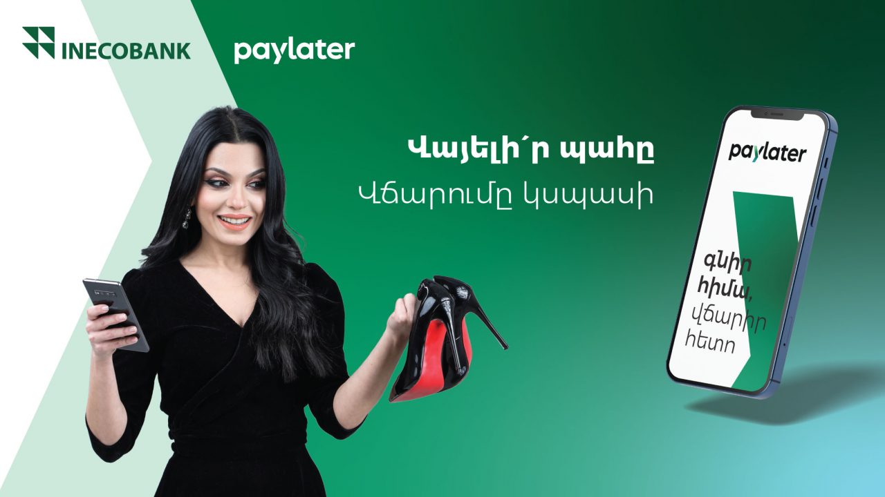 Inecobank introduces BNPL, the latest trend in worldwide shopping, to Armenia