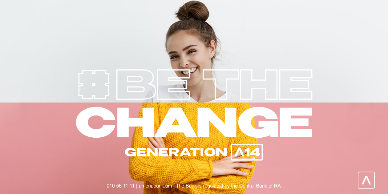 Generation A: Edition 14. Exclusive Chance to Begin Your Professional Career with Ameriabank