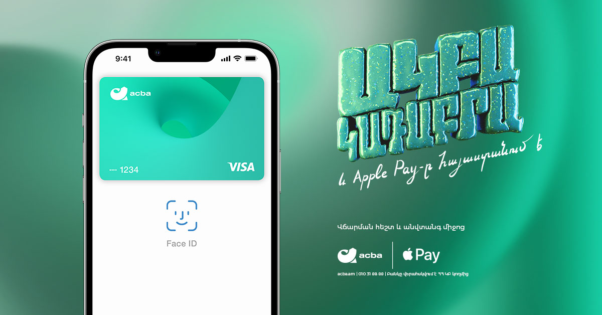 Acba Bank Brings Apple Pay to Customers