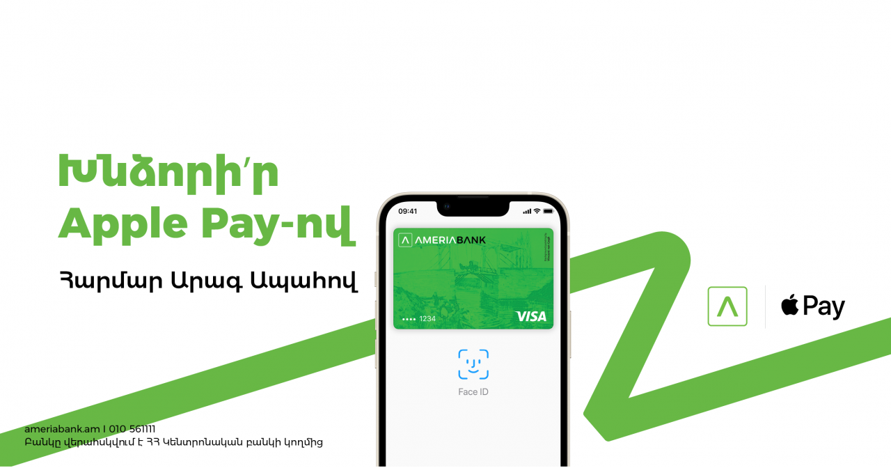 Ameriabank Brings Apple Pay to Customers 