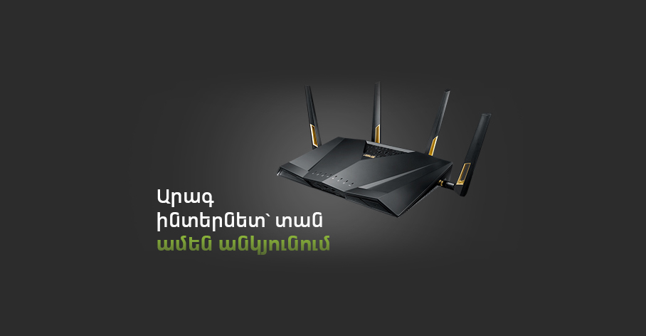 Unity Tariff + Super Wi-Fi 6: Ucom Offers High Speed Internet in Every Corner Your Home