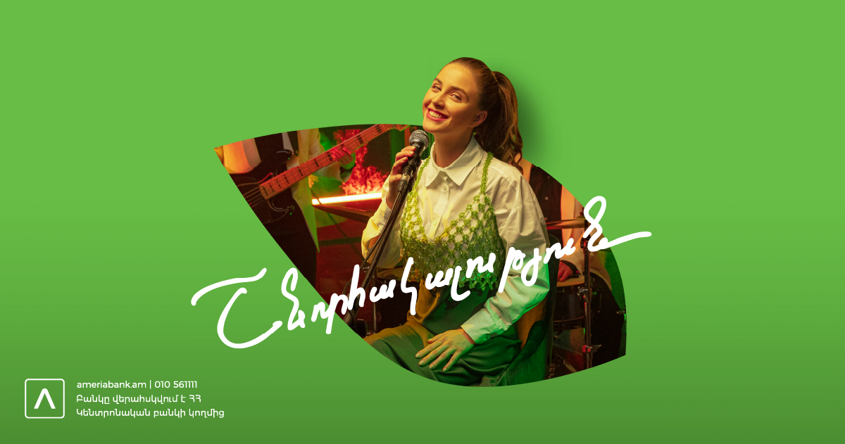 Winners of Ameriabank’s promotional draws “Live Armenian”, “Live with a Smile” and “Live Limitless” are announced