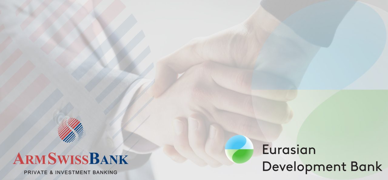 ARMSWISSBANK CJSC and EDB signed an agreement for TFP supporting in the RA