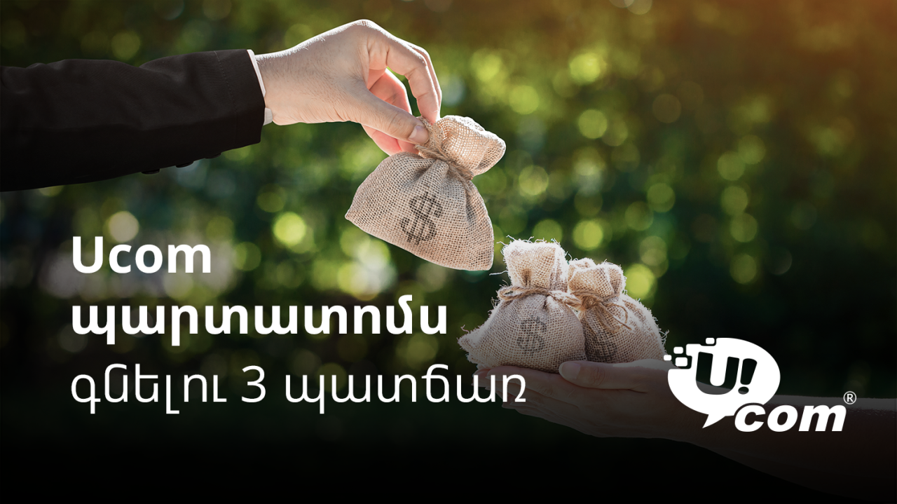 3 Reasons to Buy Specifically Ucom Bonds