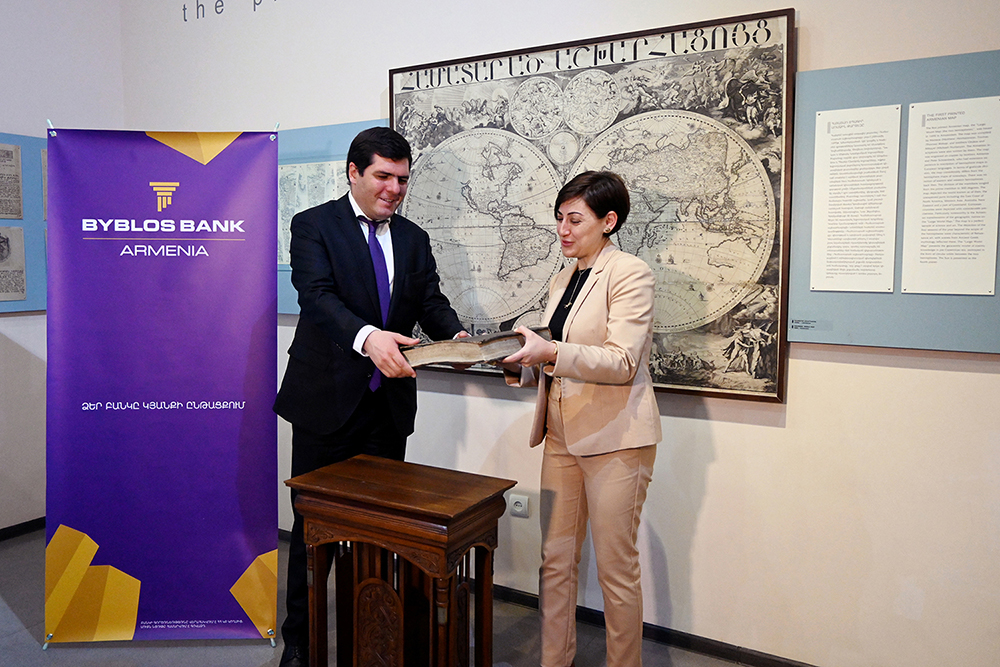 Byblos Bank donated to the National Library the 1872 publication book received in exchange for a donation for the treatment of children