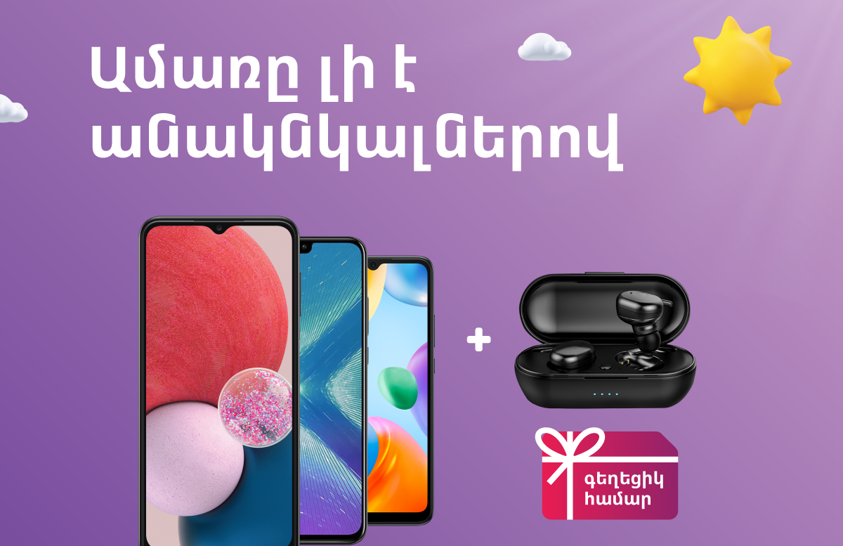 Ucom Offers Buying a Smartphone and Getting Wireless Earbuds and a Nice Phone Number