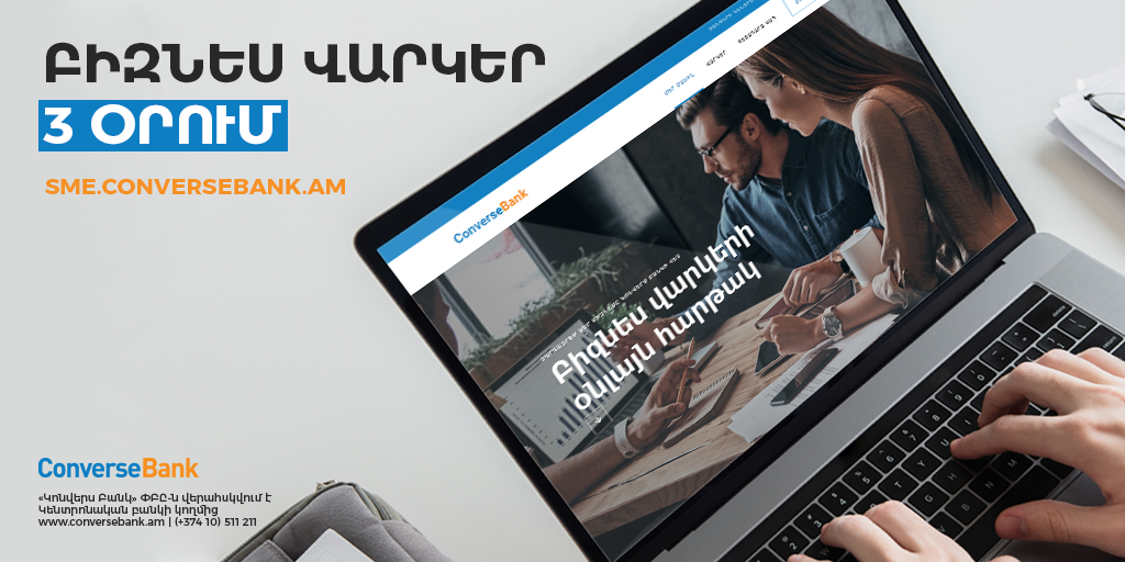 Converse Bank offers new loans to SME’s