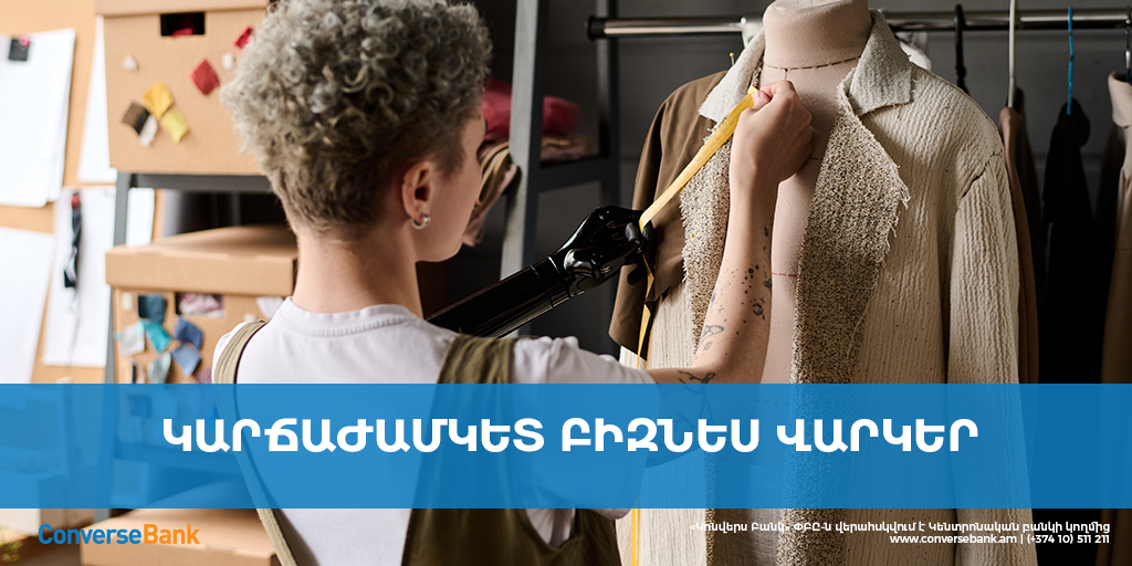 Converse Bank offers short-term loans to SMEs