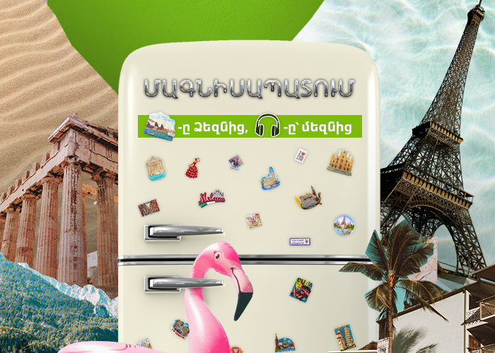 Ucom offers travelling with its roaming and become a “Magnification” hero