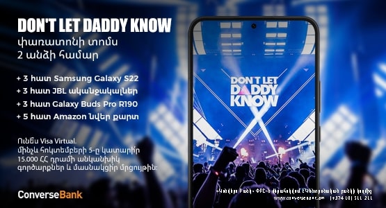 Converse Bank has come up with a unique offer to encourage online shopping