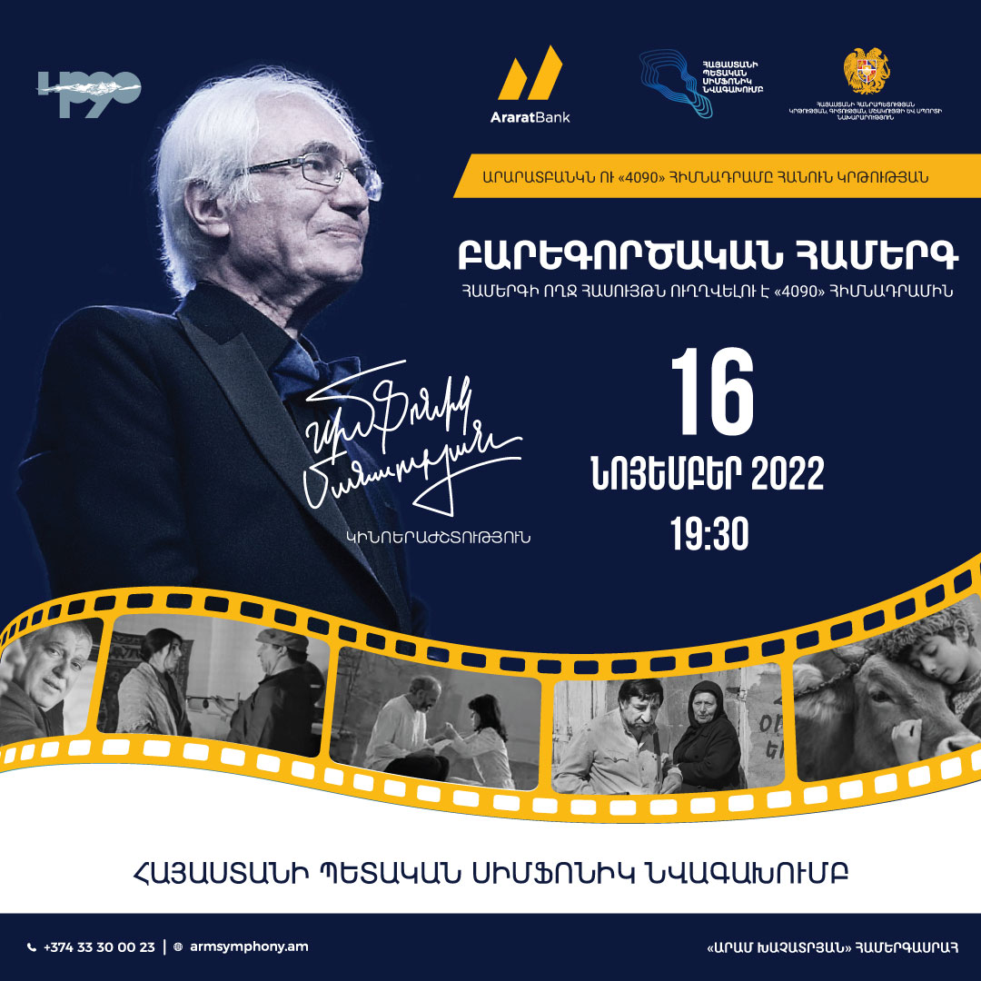 AraratBank and 4090 Charity Foundation team up for the education of war participants