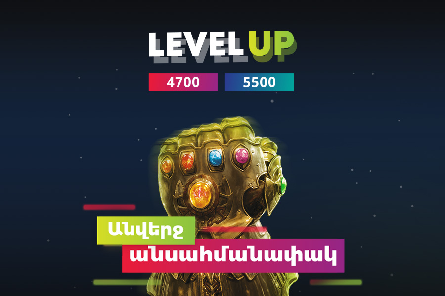 Ucom’s special offer of the unlimited internet is now termless