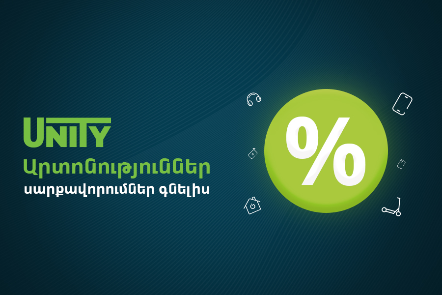 Subscribers of Ucom’s all time best offer to enjoy additional benefits