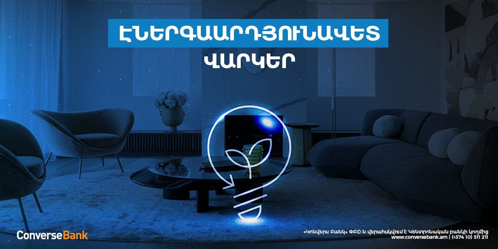 Converse Bank offers new mortgage loan at annual interest rate starting from 0%