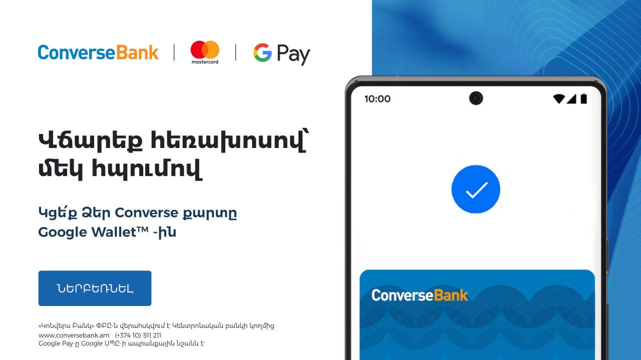 Google Pay is a new contactless payment option for Converse Bank customers