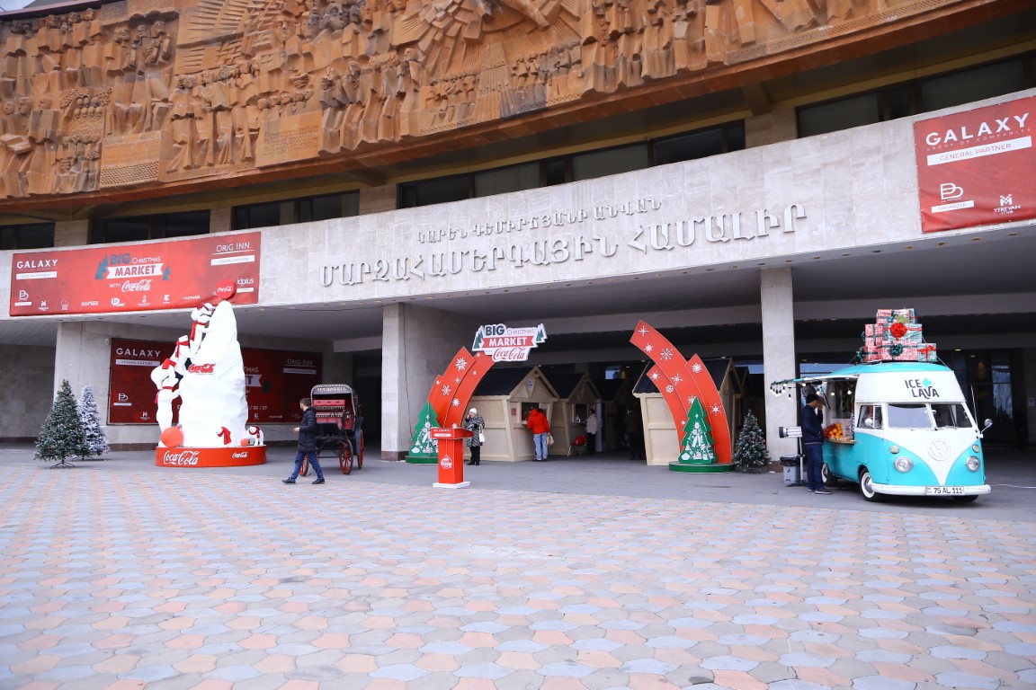 Supporting small and medium enterprises: with the participation of Galaxy Group of Companies a Christmas exhibition-market was opened