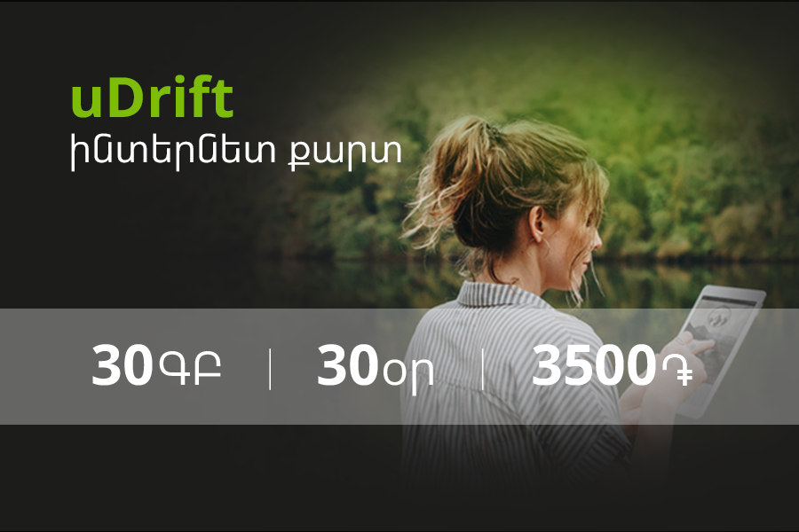 Ucom offers a new uDrift 3500 mobile internet tariff plan