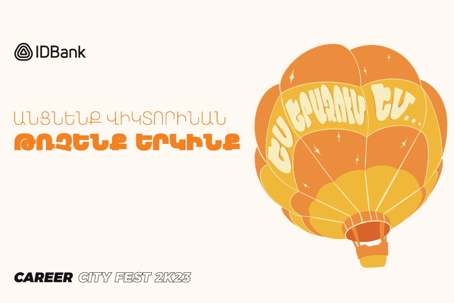 IDBank participates in “The Future Is Under Construction” Career City Fest 2023