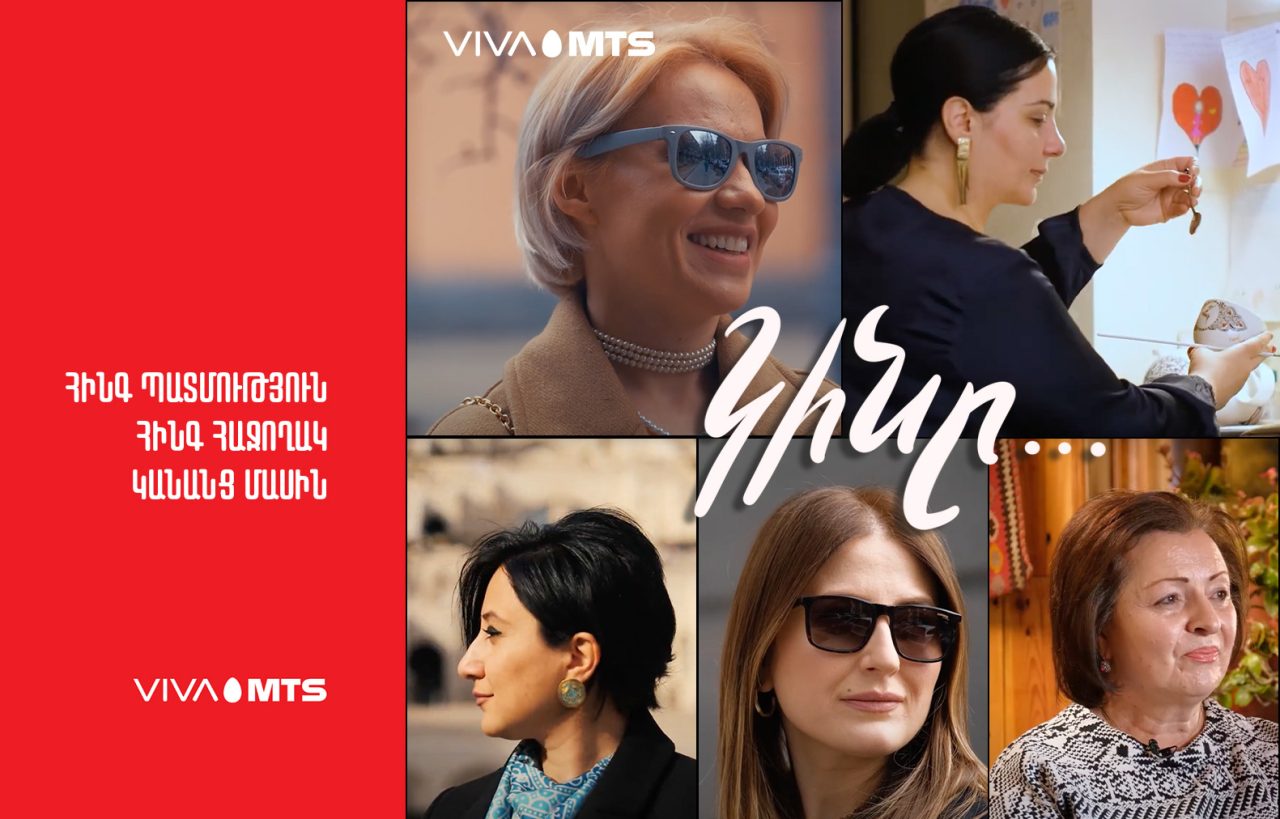 “The Woman…”: Viva-MTS project dedicated to women’s month