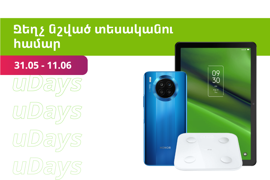 As Part of the “uDays” Special Offer, Ucom is Providing Discounts on a Specified Range of Products