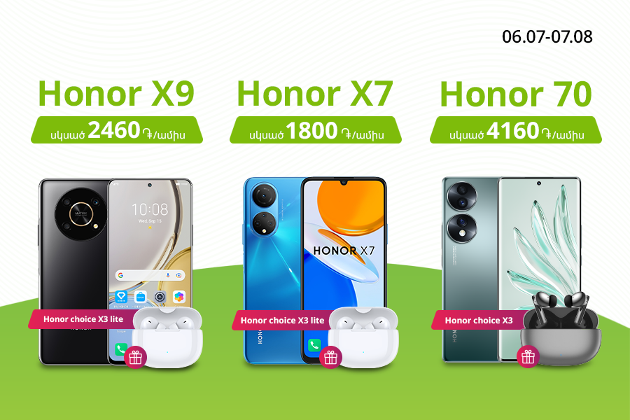 At Ucom Honor Choice X3 wireless headset is included with the purchase of Honor smartphones