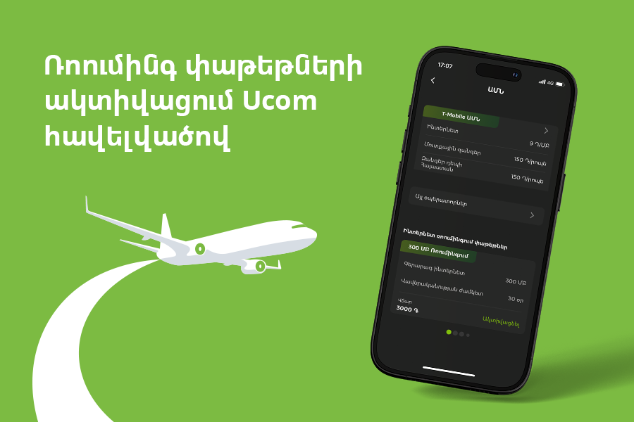 Ucom roaming bundles can be activated through the Ucom mobile application