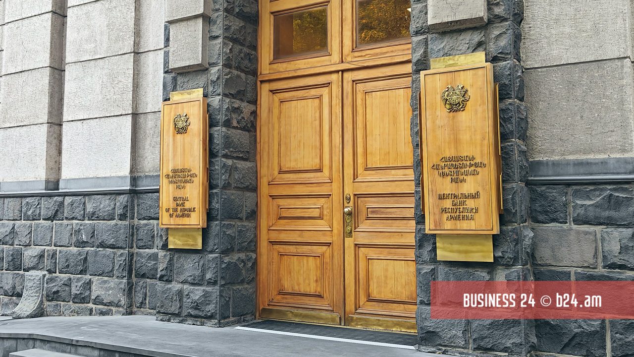 Central Bank of Armenia Maintains Key Rates Amid Stable Inflation and Economic Growth