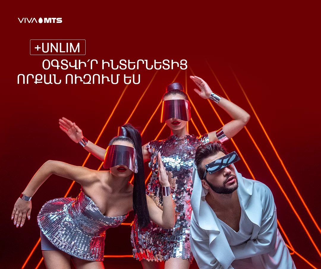 What is the reason behind the high demand for the Viva-MTS “UNLIM” tariff plan?