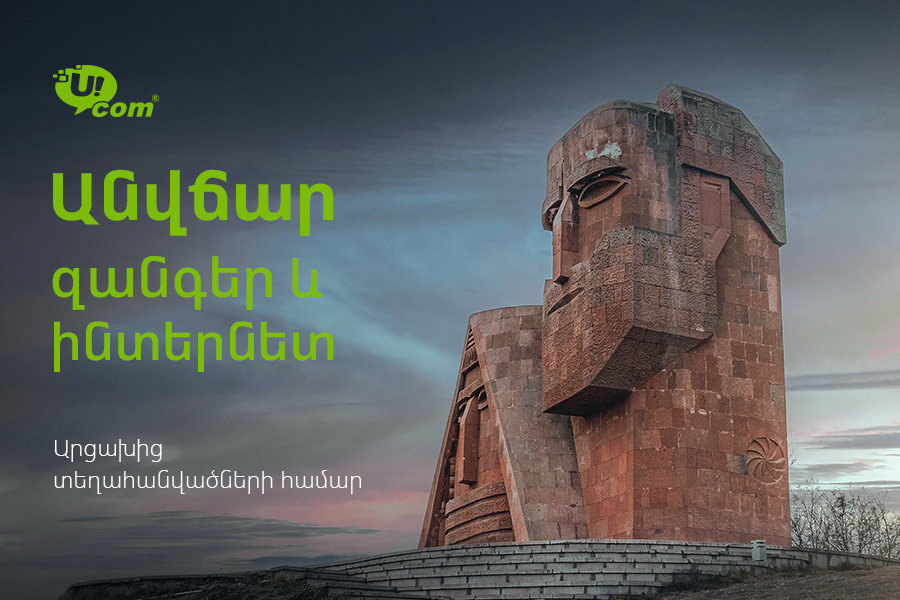 Ucom offers free mobile services to forcibly displaced people of Artsakh