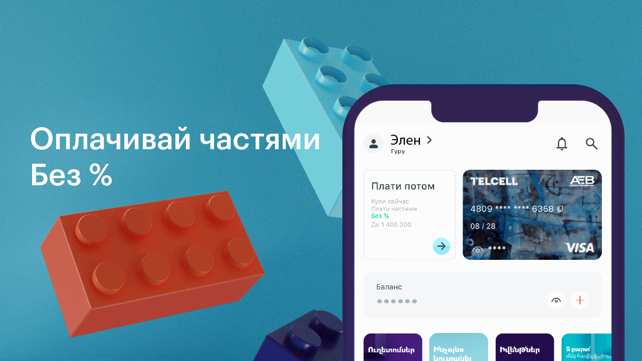 Buy Now, Pay Later – with Telcell Wallet