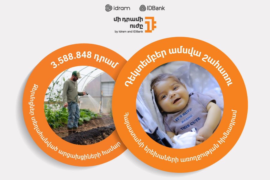 The Power of One Dram to the Health Fund for Children of Armenia