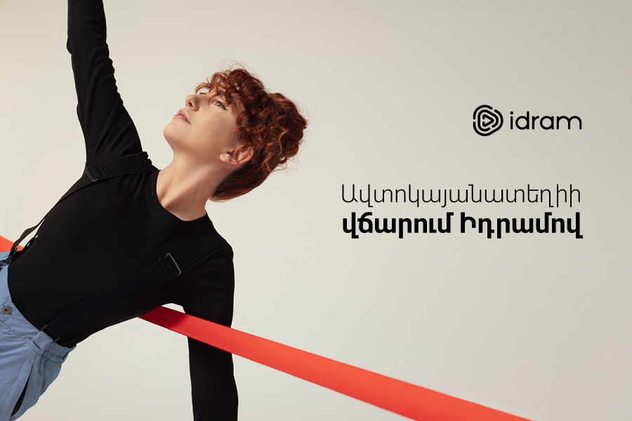 Pay for the Parking with Idram with One Click