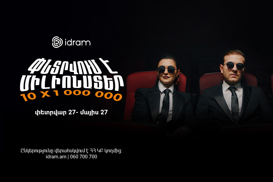 A Millionaire Wanted: New Draw from Idram