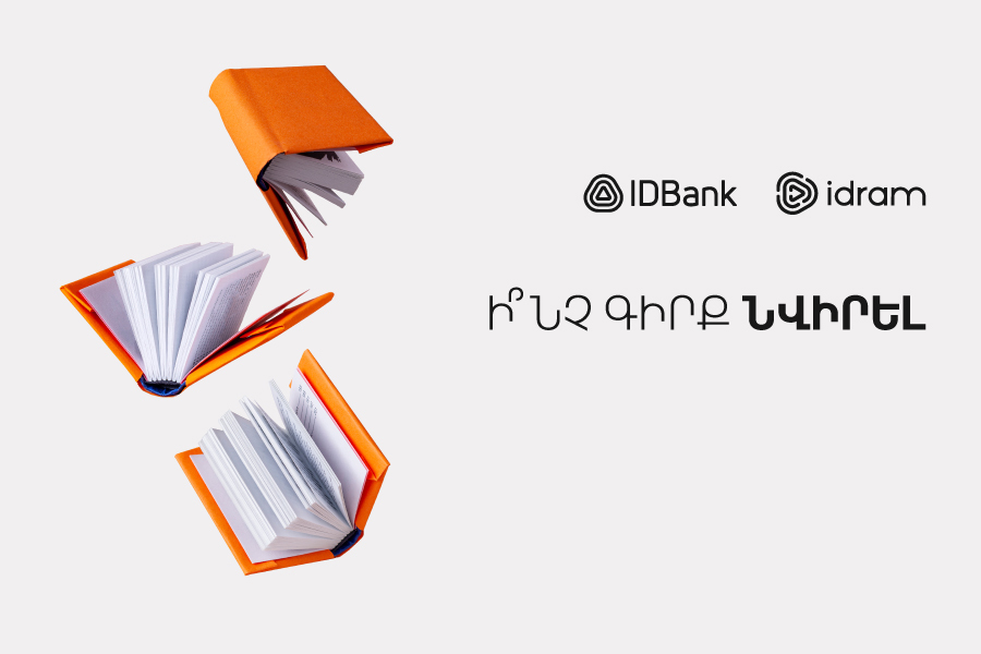 Which Book to Choose as a Gift for the Book Giving Day? A Piece of Advice from Idram and IDBank