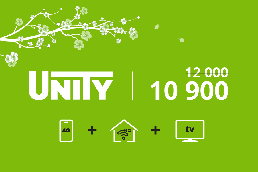 Ucom has released a new package offer